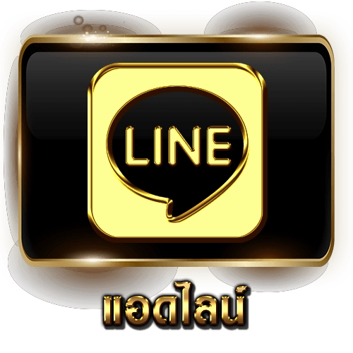 เกมสล็อต แตกดี